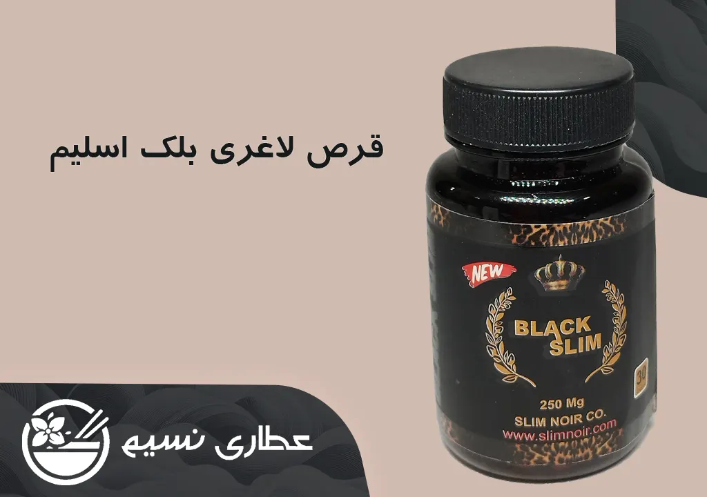 Black slim Slimming Pill