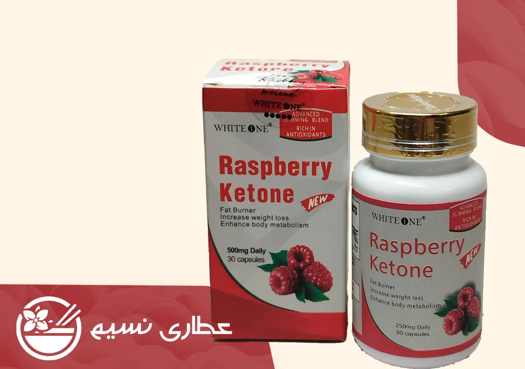 Raspberry slimming pill
